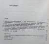 Józef Bąk • SEMPER IN ALTUM. Z dziejów szkół Nowodworskich